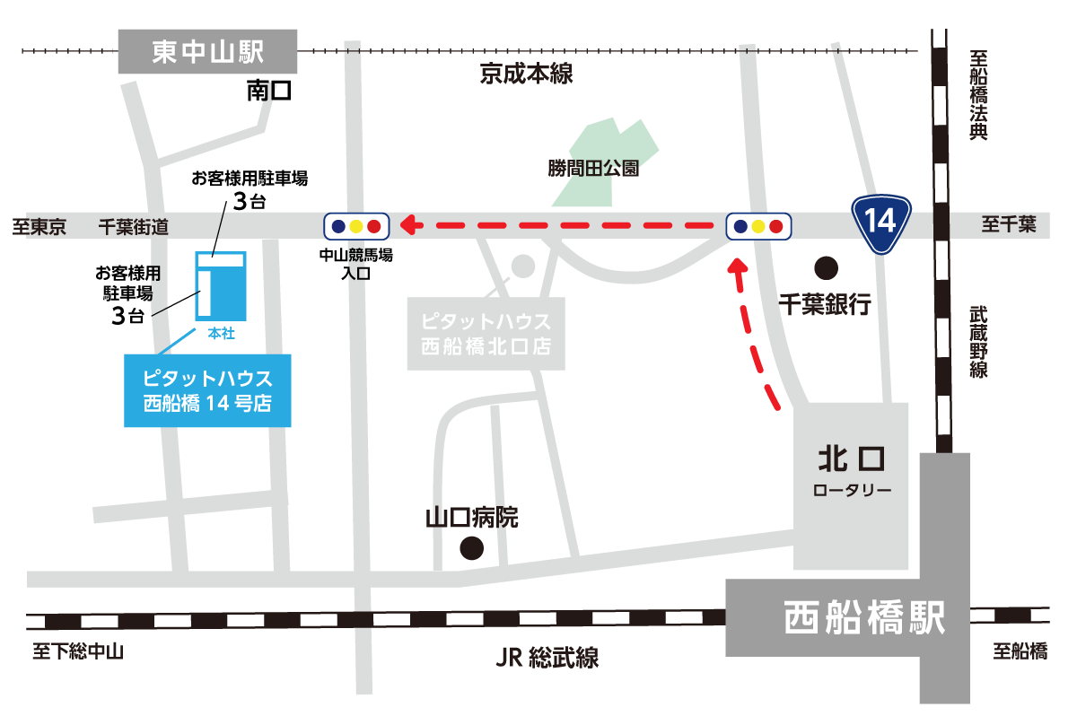 ピタットハウス西船橋14号店への地図